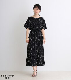 【クーポンで10%OFF】ワンピース 夏 半袖 ノースリーブ ロング マキシ丈 レディース 花柄 ドット 水玉 ストライプ 無地 きれいめ ジョーゼット 袖なし 袖あり ミモレ丈 ワンピ ロングワンピース 春 春夏 白 ホワイト ブラック 黒 カジュアル 40代【メール便送料無料】