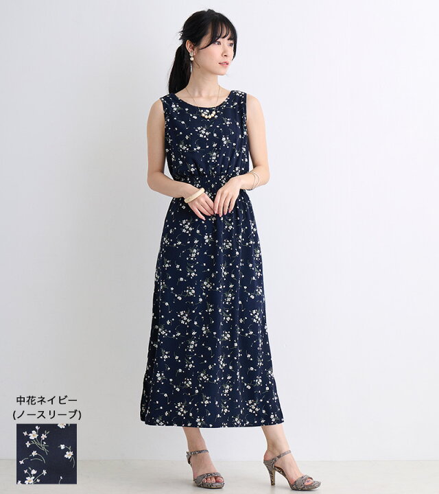 楽天市場】【クーポンで300円OFF】ワンピース 夏 半袖 ノースリーブ 