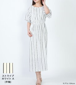 ワンピース 夏 半袖 ノースリーブ ロング マキシ丈 レディース 花柄 ドット 水玉 ストライプ 無地 きれいめ ジョーゼット 袖なし 袖あり ミモレ丈 ワンピ ロングワンピース 春夏 ブラック 黒 カジュアル【メール便送料無料】