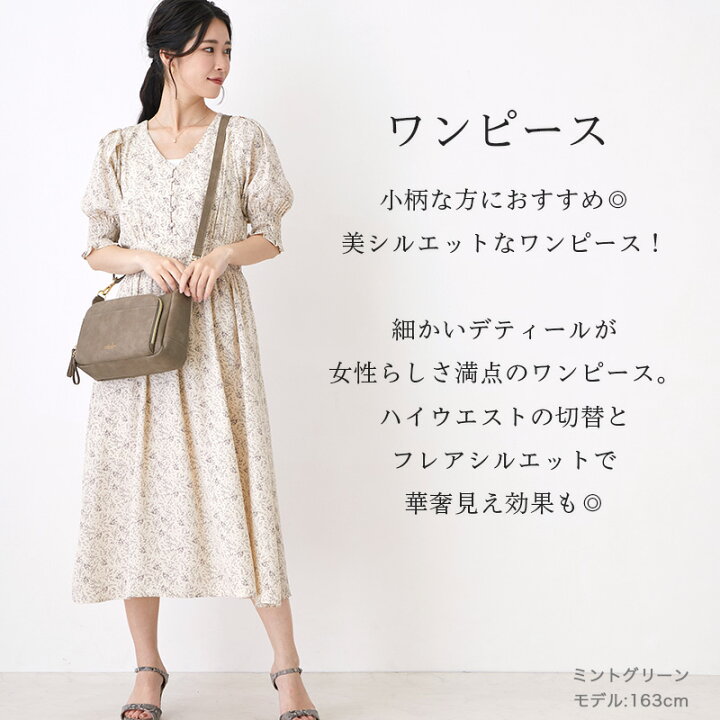 未使用品 ボリュームフレアミモレ丈シャツワンピース 素敵なベルトも  