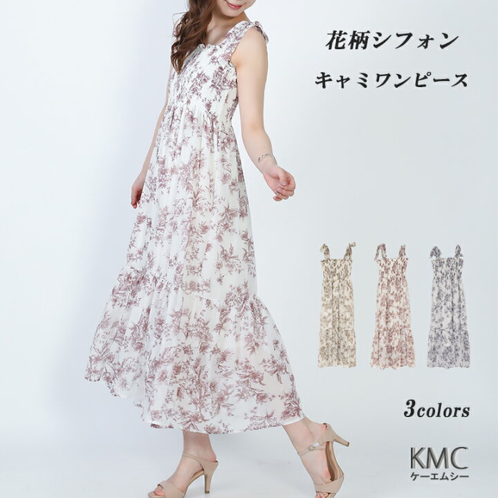 楽天市場】リゾート ワンピース 夏 レディース 花柄 シフォン 