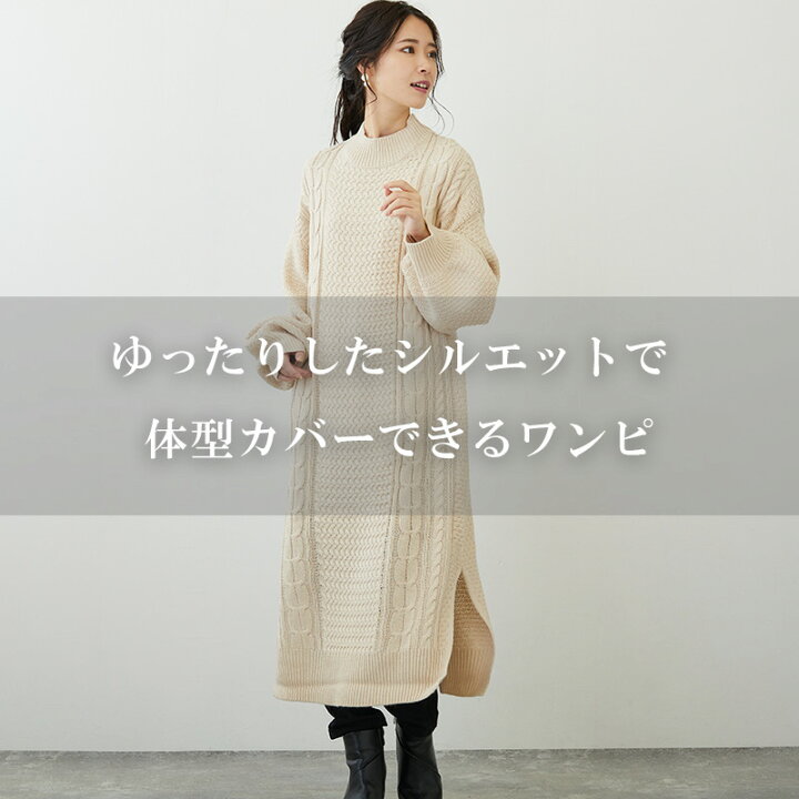 楽天市場】【クーポンで10%OFF】ニットワンピース ニット ワンピース  