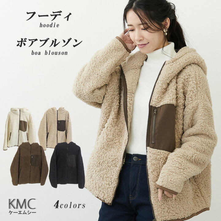 楽天市場 ボア ブルゾン レディース フード付き フーディー アウター 秋冬 もこもこ ジップアップパーカー ジャンバー ジャケット 大きいサイズ 大きめ フリース パーカー 暖かい 防寒着 軽い 大人 ホワイト 白 ベージュ ブラウン 茶色 ブラック 黒 ファッション通販