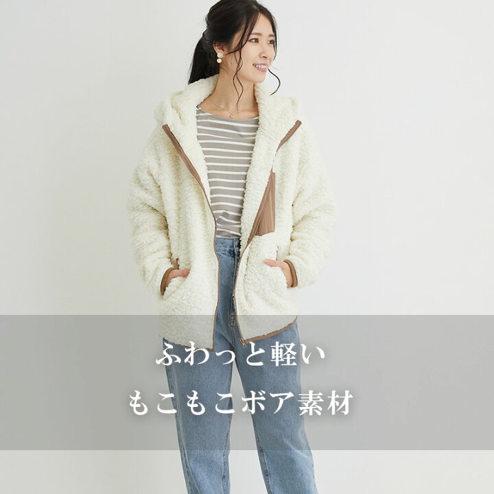 楽天市場】【クーポンで10%OFF】ボア ブルゾン レディース フード付き  