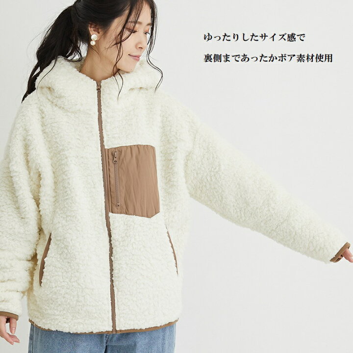 楽天市場】【クーポンで10%OFF】ボア ブルゾン レディース フード付き  