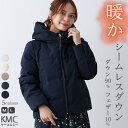 【クーポンで20%OFF 1/10～】ダウンジャケット レディース ショート シームレス ダウン ショート丈 コート アウター ダウンコート ショートダウン 秋冬 冬 ダウン90% 防寒 暖かい 軽い 軽量 きれいめ ブルゾン 大きいサイズ カジュアル 30代 40代 白 ブラック 黒 M L