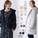 【クーポンで20%OFF ～11/11 9:59】ダウンジャケット レディース ショート ロング ダウン 大きいサイズ アウター ショートダウン ロングダウン ダウンコート ショート丈 コート フードファー 秋冬 冬 きれいめ カジュアル 暖かい ダウン80% 軽い フード付き ブラック 黒 M L