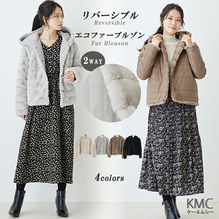 楽天市場】フェイク ファーコート ショート丈 ジャケット ファー 