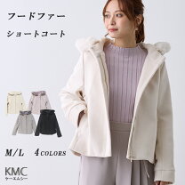 楽天市場】アイボリー コート ファーの通販