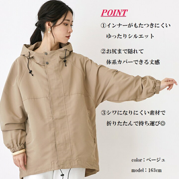 楽天市場】【クーポンで20%OFF】マウンテンパーカー レディース 配色 