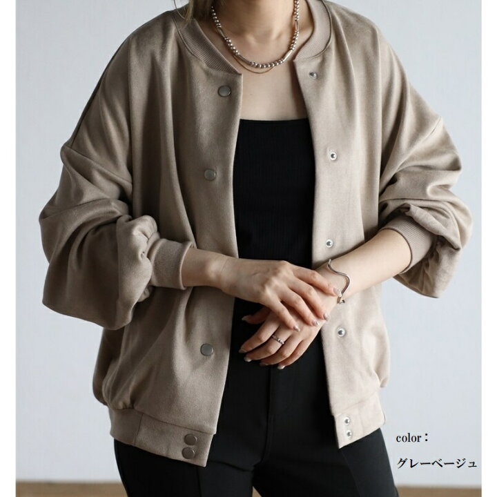 楽天市場】【クーポンで10%OFF】フェイク スエード ジャケット 