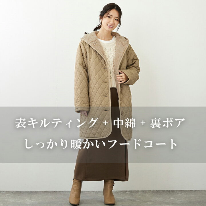 楽天市場】キルティング ジャケット コート 裏ボア レディース 中綿  