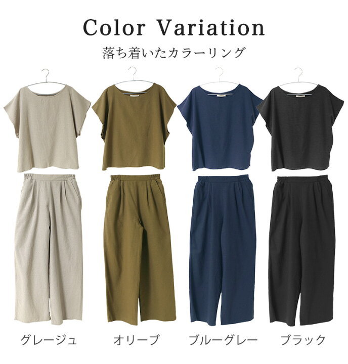 楽天市場】【クーポンで10%OFF】リネン セットアップ レディース 40代  