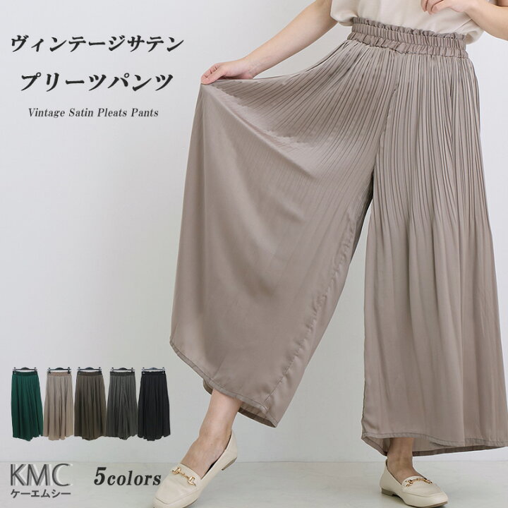 楽天市場】プリーツパンツ ロング ワイドパンツ レディース きれいめ  