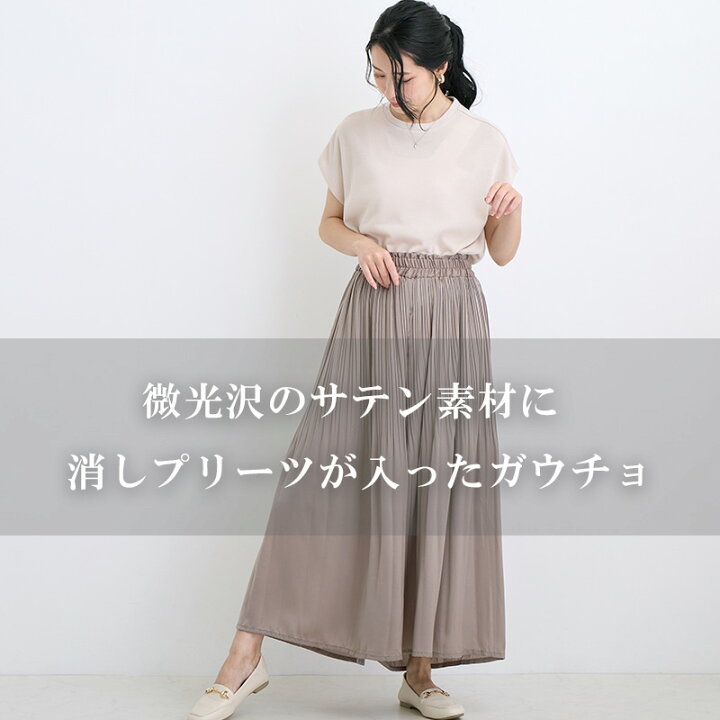 楽天市場】プリーツパンツ ロング ワイドパンツ レディース きれいめ 
