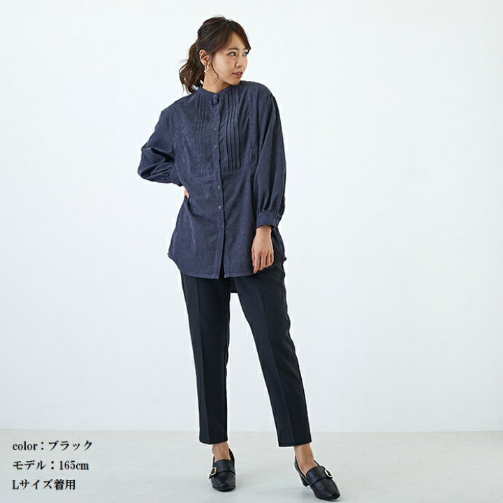 楽天市場】テーパードパンツ レディース きれいめ ストレッチ パンツ  