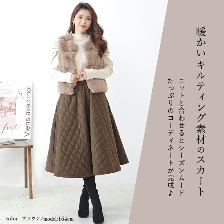 楽天市場】【クーポンで15%OFF】キルティング スカート フレア ロング 