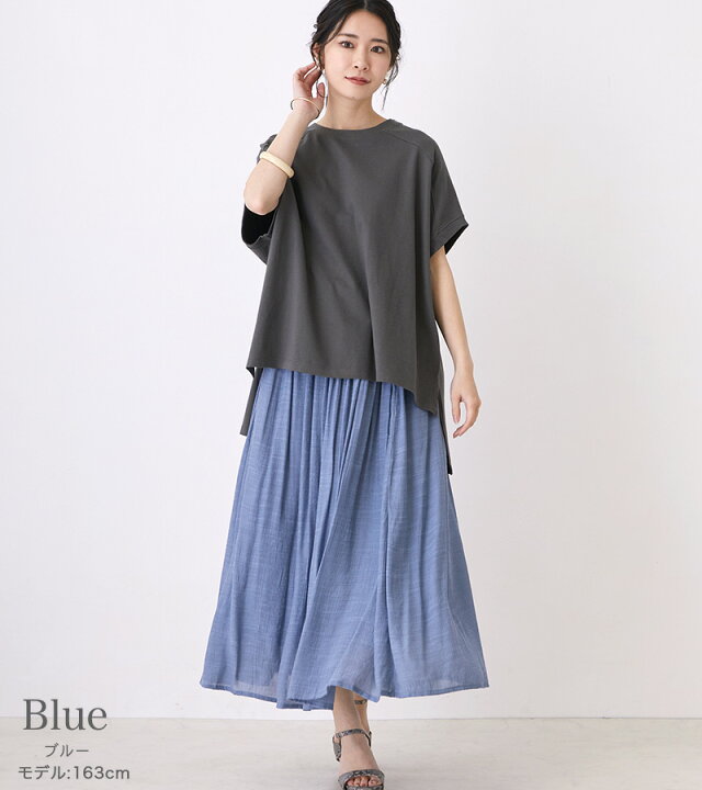 楽天市場】スカート ロング 春 夏 ロング フレア ウエストゴム 楽ちん 