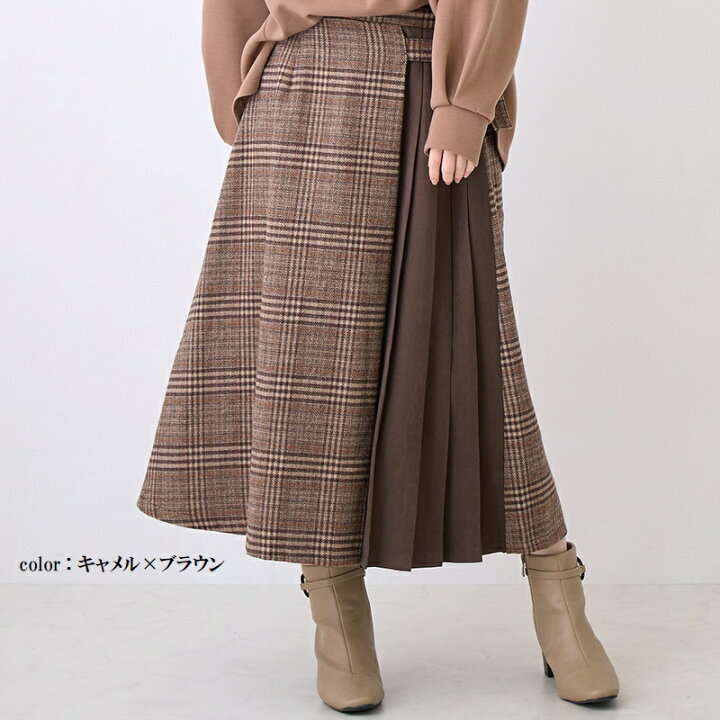 楽天市場】【クーポンで10%OFF】チェック フレア スカート ミモレ丈 