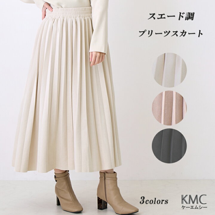 楽天市場】【クーポンで20%OFF】スエードタッチ プリーツスカート 