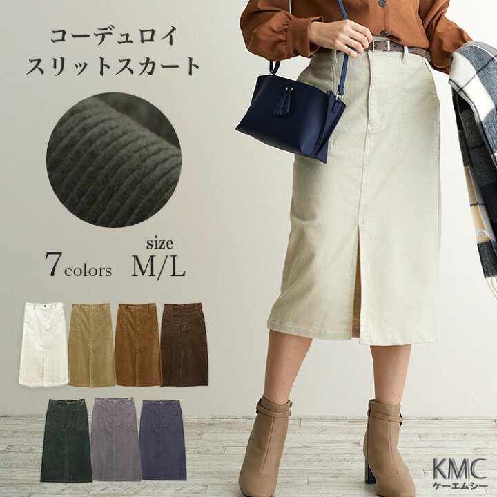 楽天市場】【クーポンで20%OFF】タイトスカート ロング ひざ丈 ひざ下 