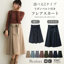 楽天市場】黒 フレアスカート 膝丈の通販