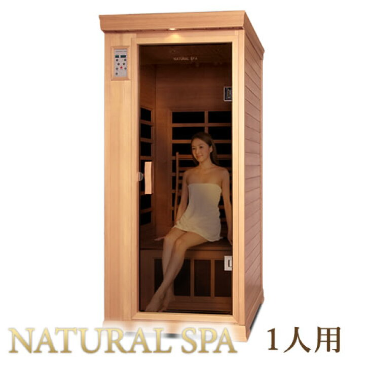 楽天市場】【43％OFF】【組立設置・無料サービス】安心の日本製 