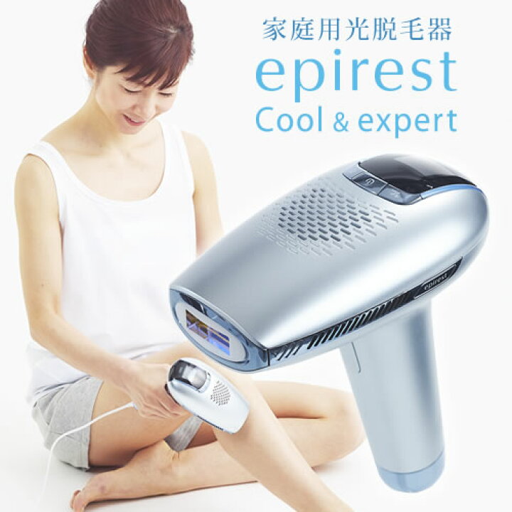 楽天市場】エピレスト epirest CE(Cool ＆ Expert)【家庭用脱毛器 