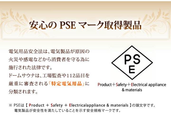 楽天市場】【国産】遠赤外線ドームサウナ プロフェッショナル＋ 