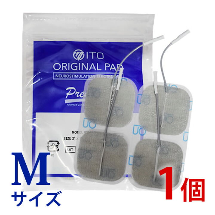 楽天市場】アクセルガード（M） 5×5センチ（4枚入り）ツインビート2 