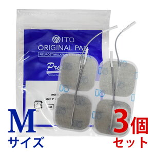 【3個セット】アクセルガード(M) 5×5センチ(4枚入り)ツインビート2/Pro用【メール便配送】【EMS】【東レトレリート】【ツインビート】【シェイプビート】【粘着パッド】【ジェルパッ