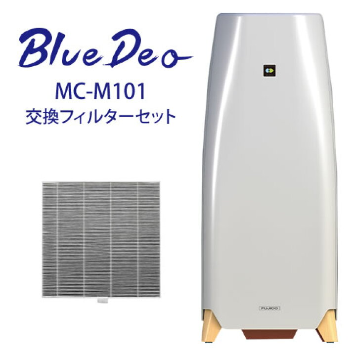 楽天市場】ブルーデオ Bluedeo MC-M101(大型20畳)＋交換用集じん 