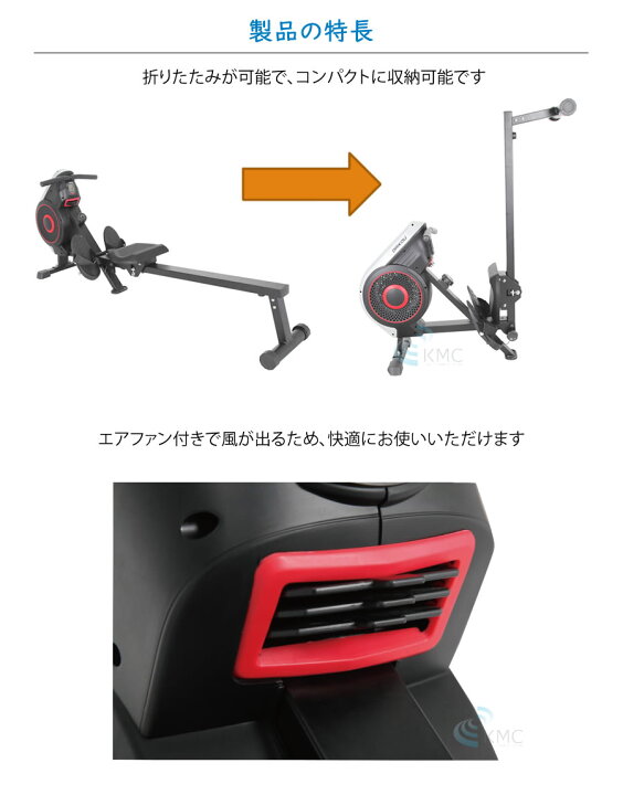 楽天市場】ダイコウ DK-7115（DK7115）【ローイングマシン 