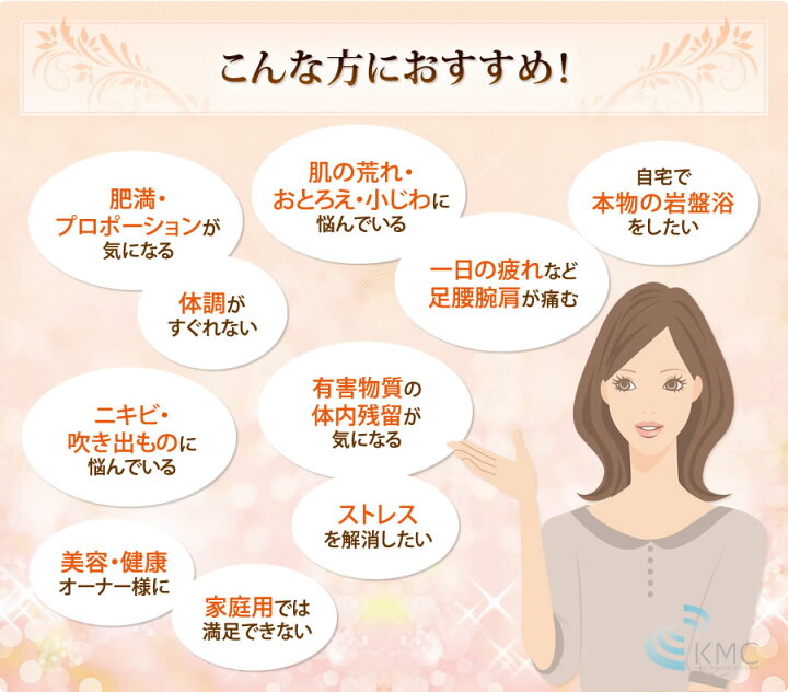 楽天市場】【国産】遠赤外線ドームサウナ プロフェッショナル＋ 