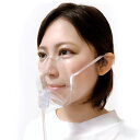 オープン型フェースマスク　チューブ約2m【酸素吸入】【吸入器】【カニューラ】【酸素吸入】【高濃度酸素】【酸素発生…
