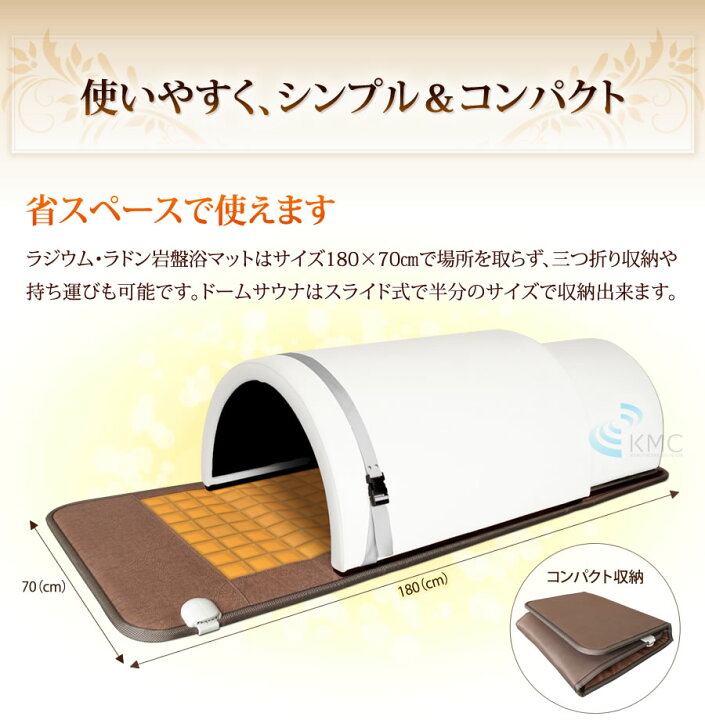 楽天市場】【47％OFF】【日本製】岩盤浴ドームサウナ 100V(岩盤浴 
