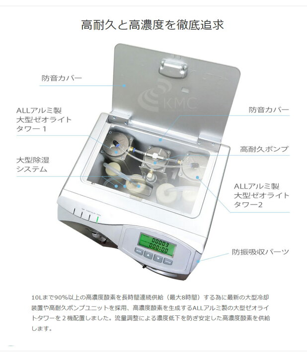 楽天市場】エムワンオーツーV10L【酸素】【酸素吸入】【高濃度酸素 