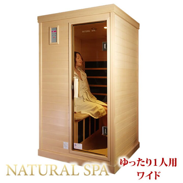 楽天市場】【新製品】【43％OFF】【組立設置・無料サービス】安心の  