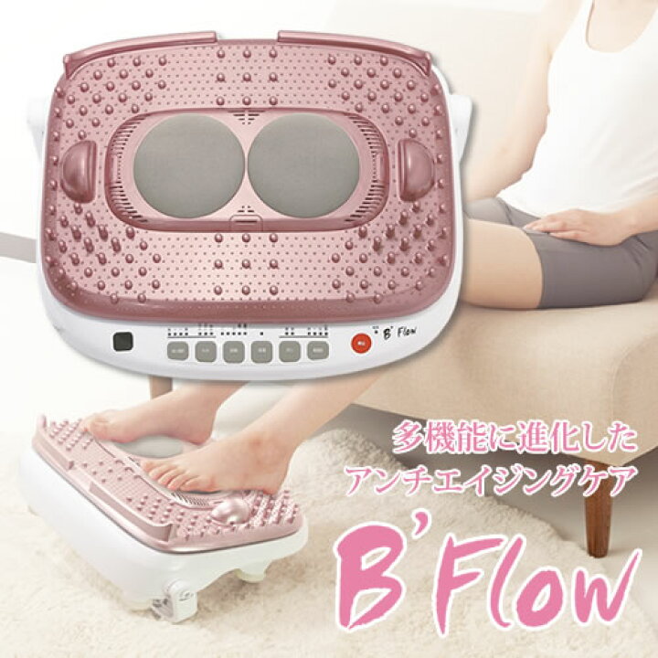 楽天市場】管理医療機器 B 