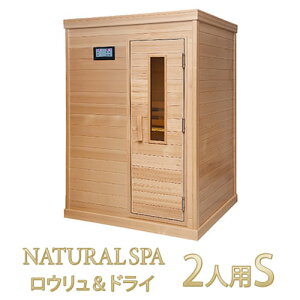 y38OFFz`EEhC 2WAYTEi wNATURAL SPA LoylyDry 2lpSxDݎx