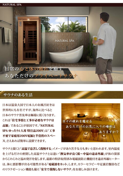 楽天市場】【43％OFF】【組立設置・無料サービス】安心の日本製 