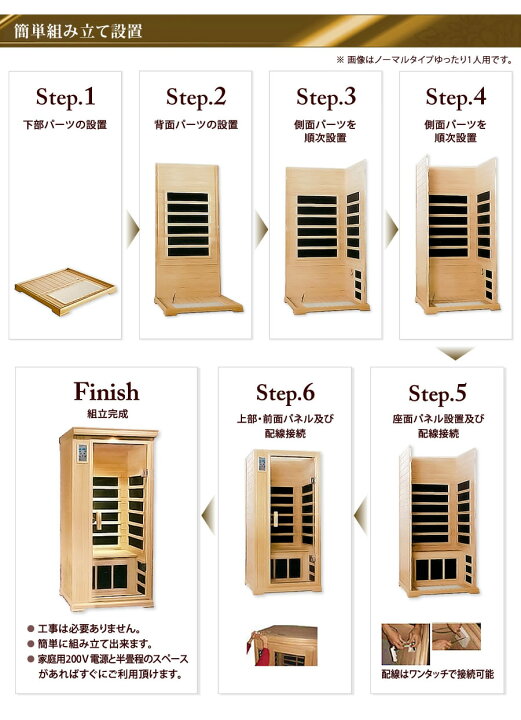 楽天市場】【43％OFF】【組立設置・無料サービス】安心の日本製 