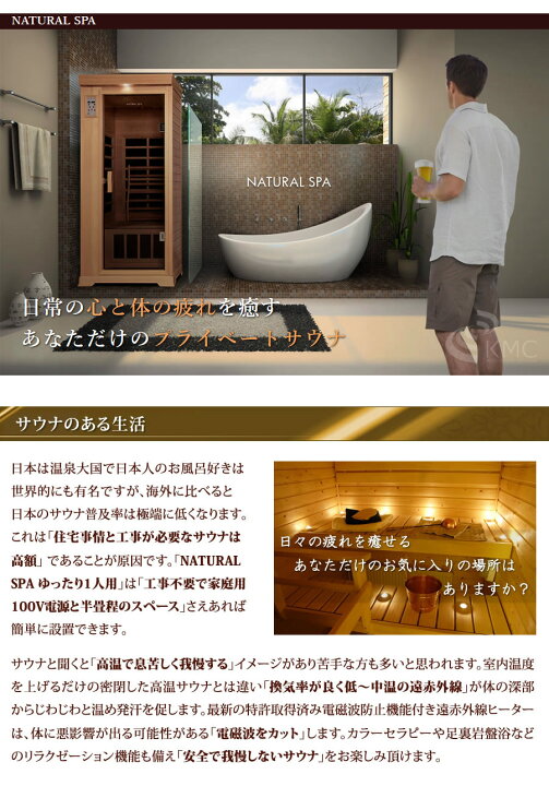 楽天市場】【43％OFF】【組立設置・無料サービス】安心の日本製 