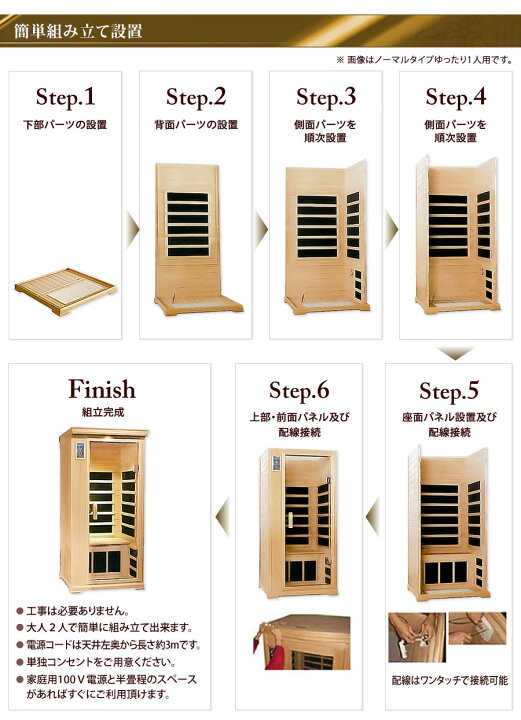 楽天市場】【49％OFF】【組立設置・無料サービス】安心の日本製 