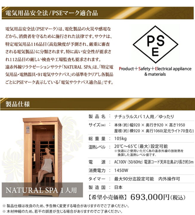 楽天市場】【43％OFF】【組立設置・無料サービス】安心の日本製 