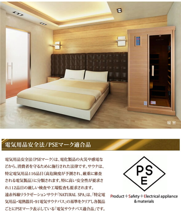 楽天市場】【新製品】【43％OFF】【組立設置・無料サービス】安心の 