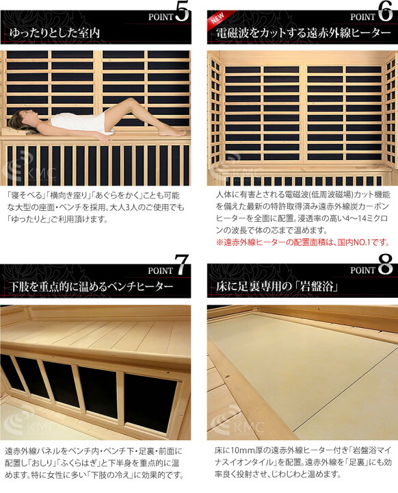 楽天市場】【38％OFF】安心の日本製・電磁波カット特許ヒーター 