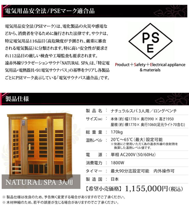 楽天市場】【38％OFF】安心の日本製・電磁波カット特許ヒーター 