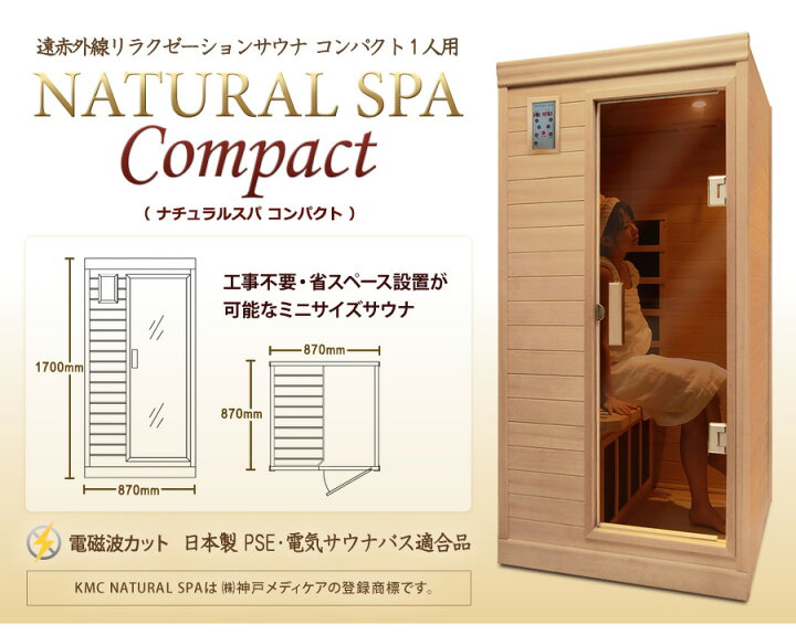 楽天市場】【49％OFF】【組立設置・無料サービス】安心の日本製 