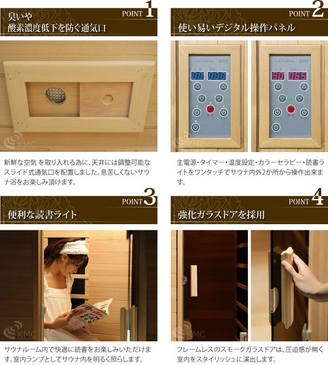 楽天市場】【49％OFF】【組立設置・無料サービス】安心の日本製 